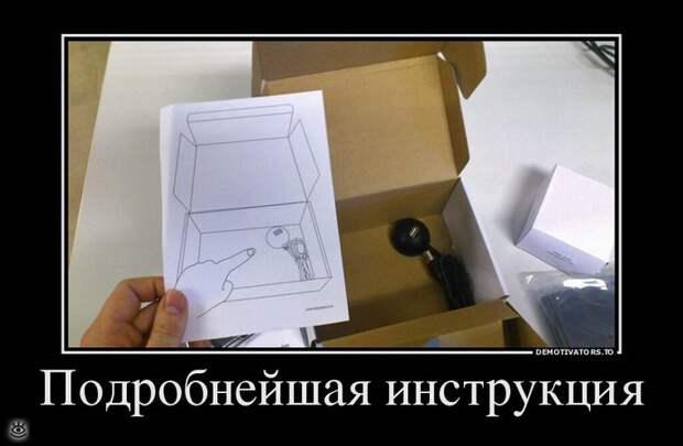 Настраивайся на положительные эмоции! 27