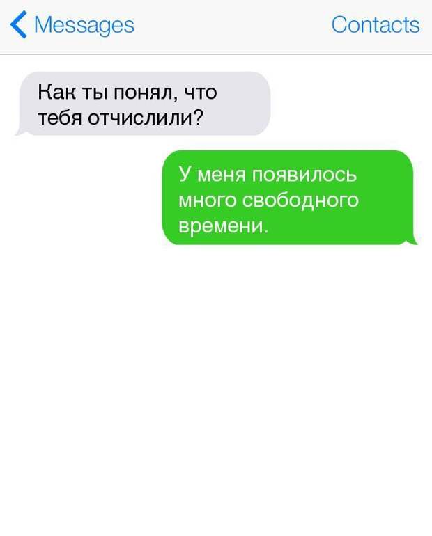 16 СМС о прелестях студенческой жизни смс, студент, юмор