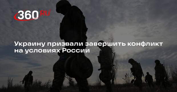 Профессор Малинен призвал урегулировать конфликт на Украине на условиях России