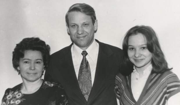 Борис и Наина Ельцины с дочерью Еленой. / Фото: www.yeltsin.ru Борис и Наина Ельцины с дочерью Еленой. / Фото: www.yeltsin.ru