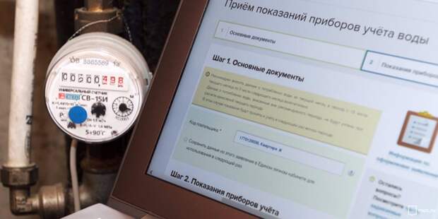 Срок поверки приборов учета продлен в связи с пандемией — «Жилищник района Сокол» Фото с сайта mos.ru