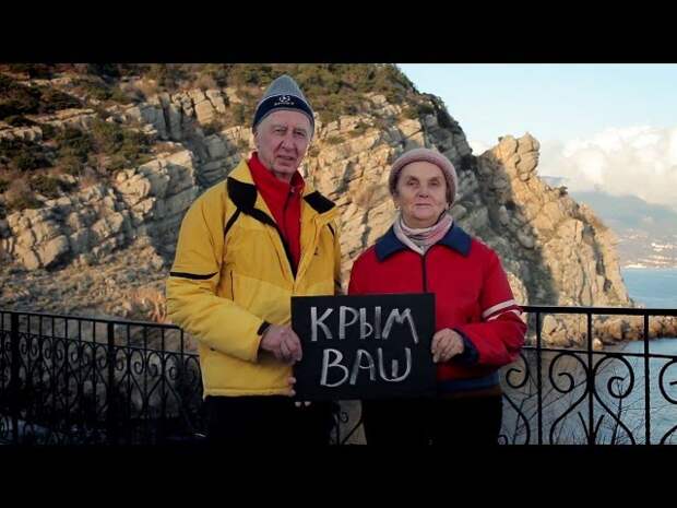 Крым ваш. Рекламный ролик Крыма 2016