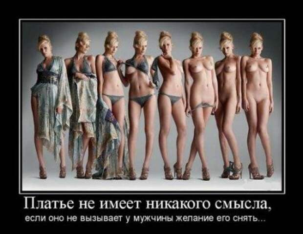Демы смешные и самые прикольные на сегодня.