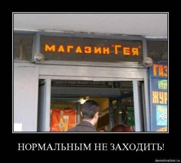 Демотиваторы с фото приколами у нас всегда смешно!