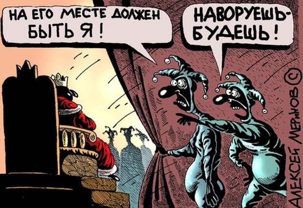 Забавные карикатуры художника Алексея Меринова (49 картинок)