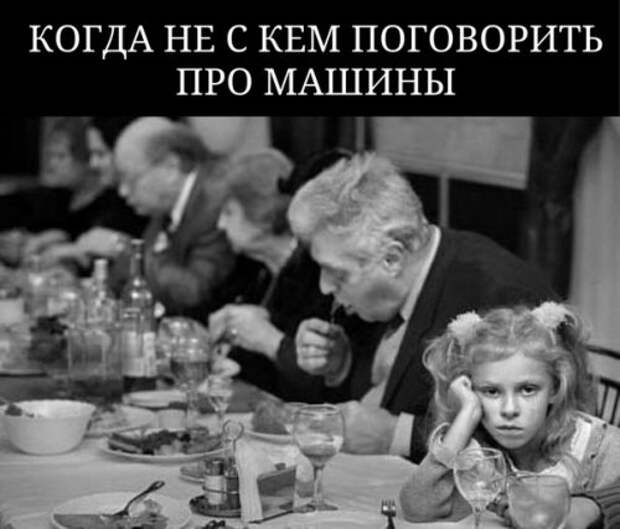 Фотоприколы на автотематику (18 фото)