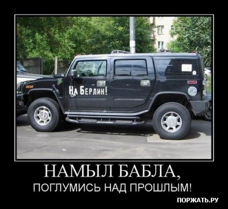Демочки (30 фото)