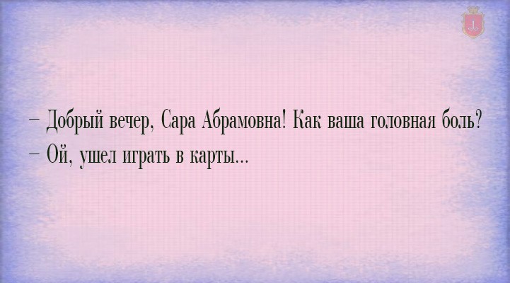 15 колоритнейших открыток из жизни Южной Пальмиры одесса, открытки, юмор