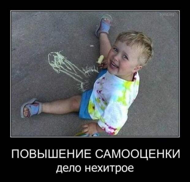 Прикольные новые демотиваторы.