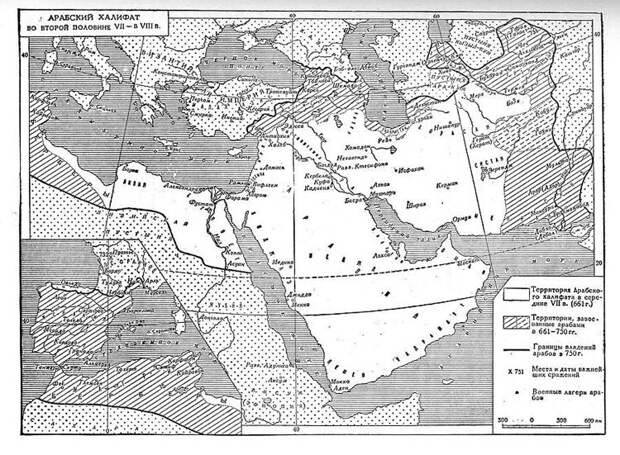АРАБСКИЙ ХАЛИФАТ во второй половине VII - в VIII в.