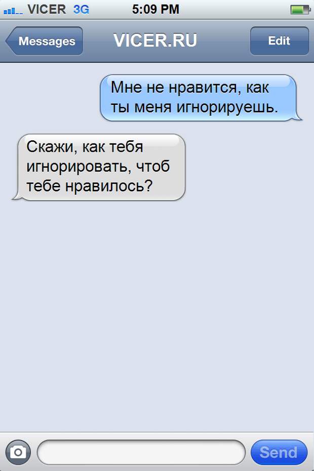 смс флирт 