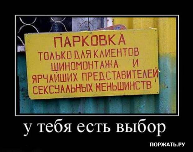 Масса демотиваторов.