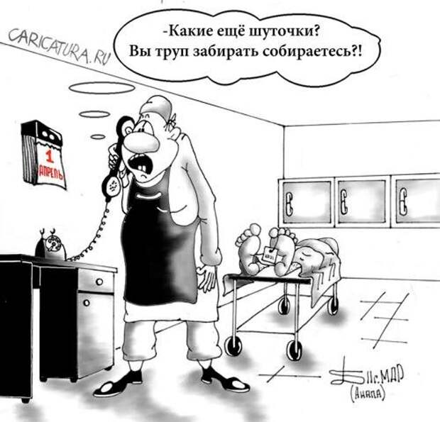 Карикатуры с черным юмором