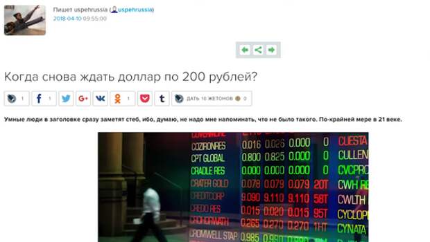Американцы ставят на рост курса рубля, Российская валюта оказалась искусственно недооценена