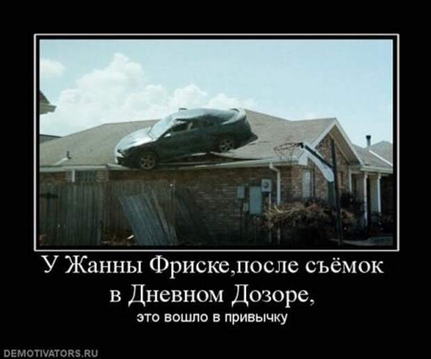 Смешные демы за неделю.