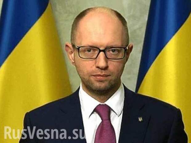 Яценюк надеется, что к 2025 году Украина перейдет на собственный газ | Русская весна