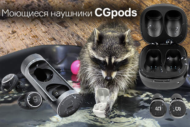 Урвать здесь и сейчас