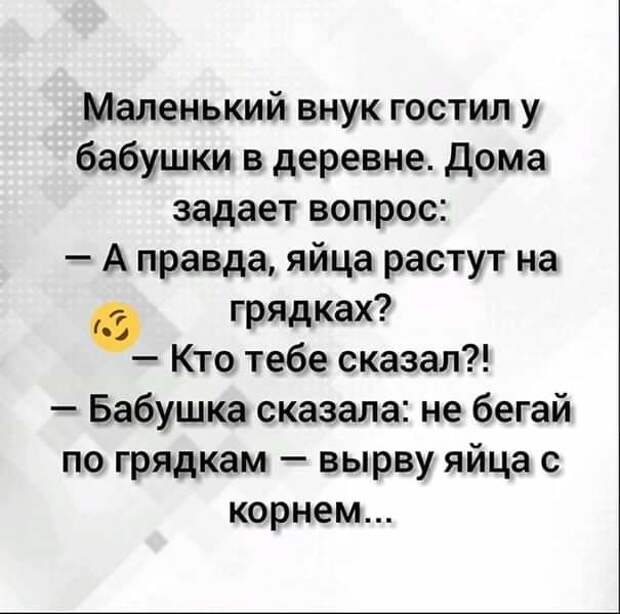 Свежий заряд позитива: 18 классных анекдотов и шуток в картинках