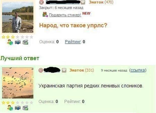 Смешные комментарии из социальных сетей комментарии, прикол, социальная сеть