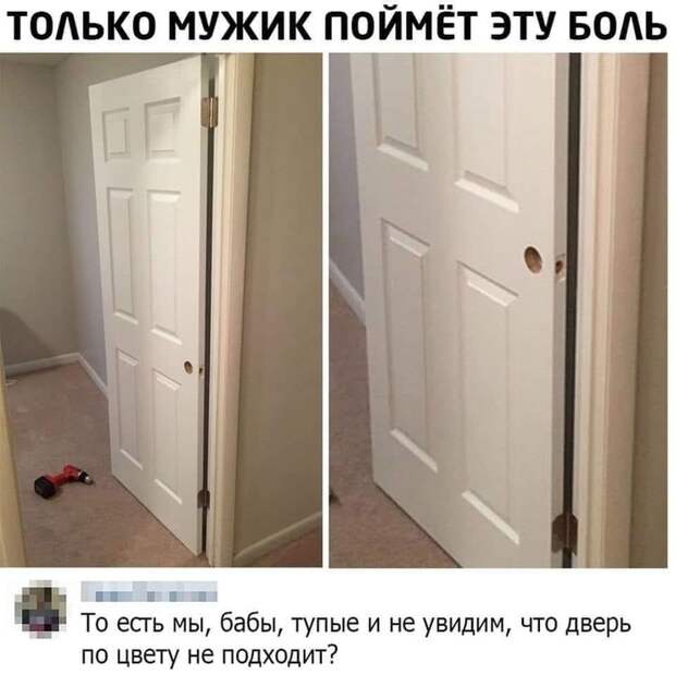 Тупые и не увидим... Тупые и не увидим...