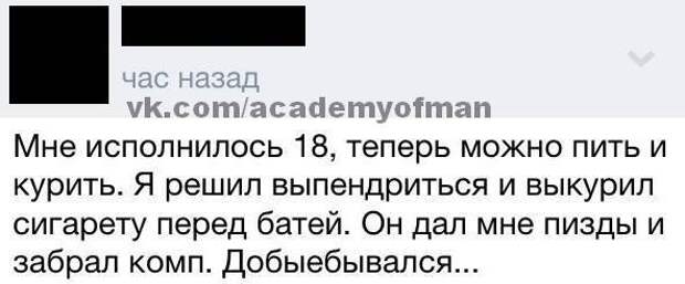 Смешные комментарии из соцсетей история, комментарии, смешно до слез, соцсети, юмор