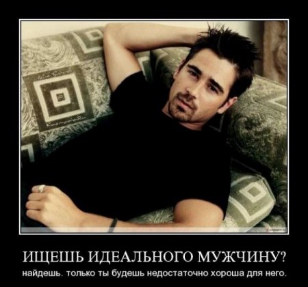 Демотиваторы одиночество жизни и любви..