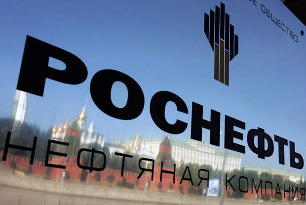 «Роснефть» урегулировала споры с компаниями группы Yukos