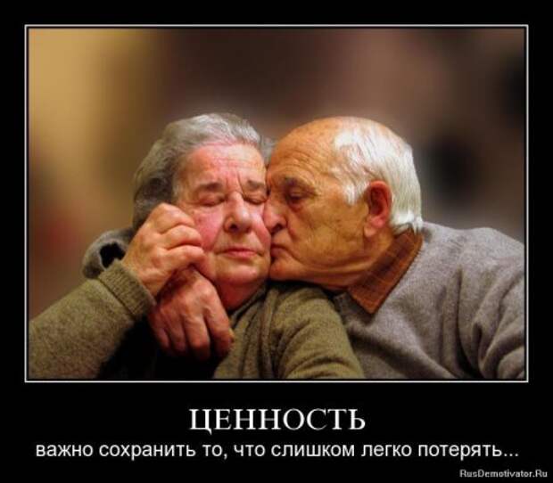 новые демотиваторы со смыслом