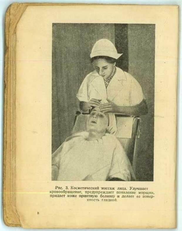 soviet_book_13