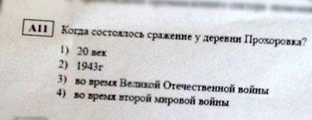 12. Автор этого теста имеет некоторые садистские наклонности. задача, логика, учебник