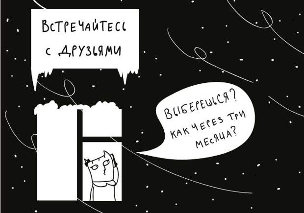 winter05