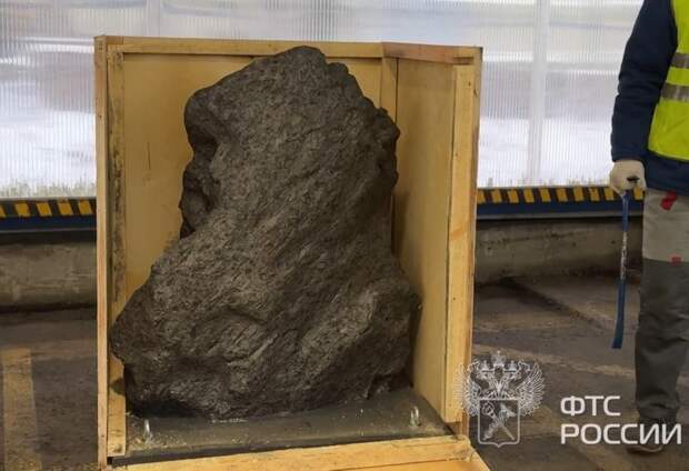 Попытка контрабанды уникального метеорита из России в Великобританию