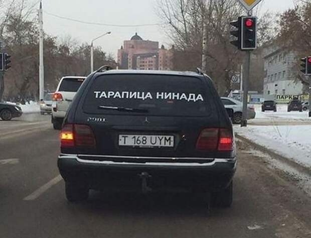 юмор