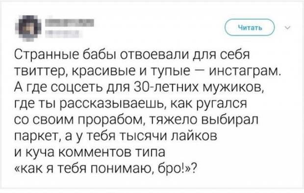 Юмористы из соцсетей, которые трудятся не покладая рук Юмористы из соцсетей, которые трудятся не покладая рук