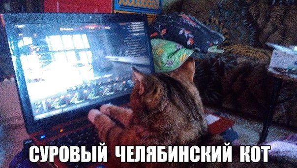 Суровые челябинские приколы. Новое