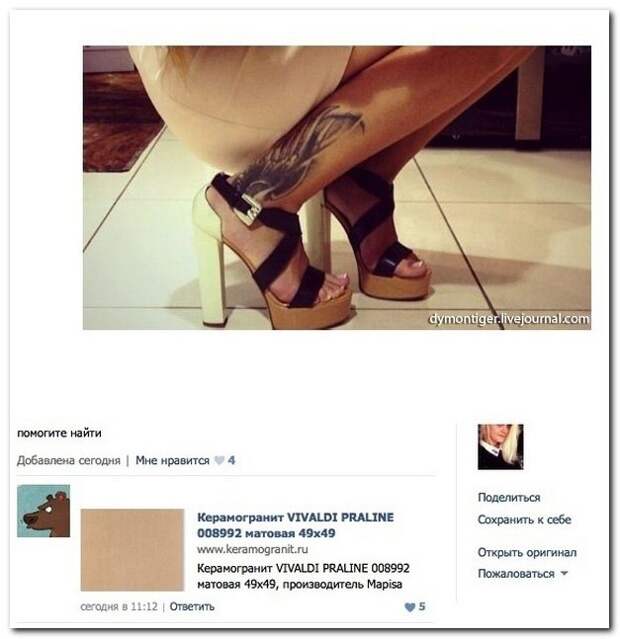 Комментарии из соцсетей