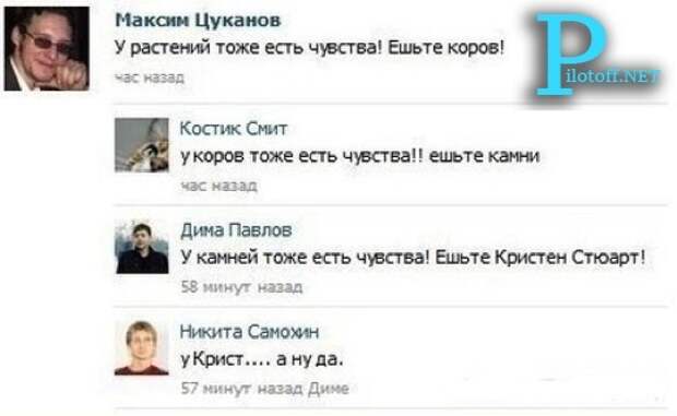 Комментарии из социальных сетей комментарии из социальных сетей, приколы, социальная  сеть, юмор