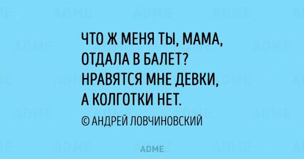Стихи с "черным" юмором (15 картинок) Стихи с "черным" юмором (15 картинок)
