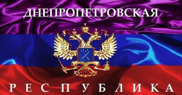 5493958_ya_Dnepropetrovs_ot_kolomoiskogo_2 (604x316, 53Kb)
