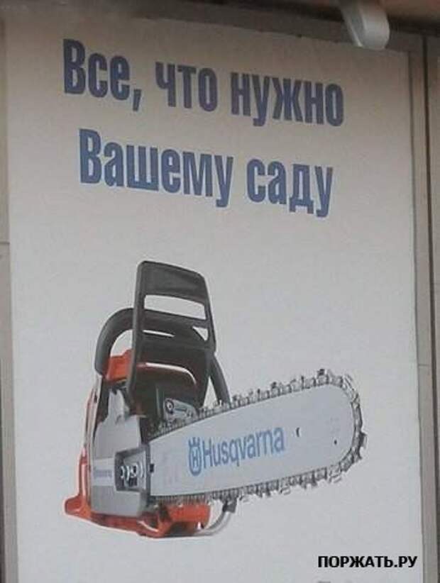 Последние фотоприколы (17 фото)
