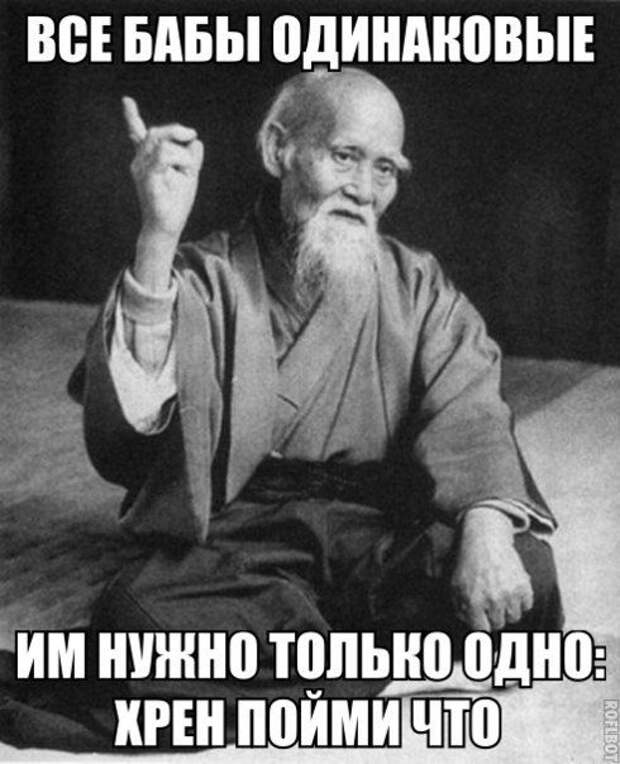 Фразы в картинках. Отличные приколы!