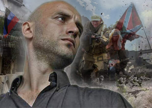 коллаж, Захар Прилепин, Новороссия, война|Фото:
