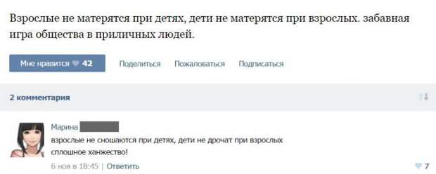 Смешные комментарии из социальных сетей Смешные комментарии из социальных сетей