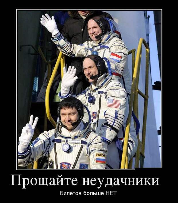 Демотиваторы демотиваторы, юмор