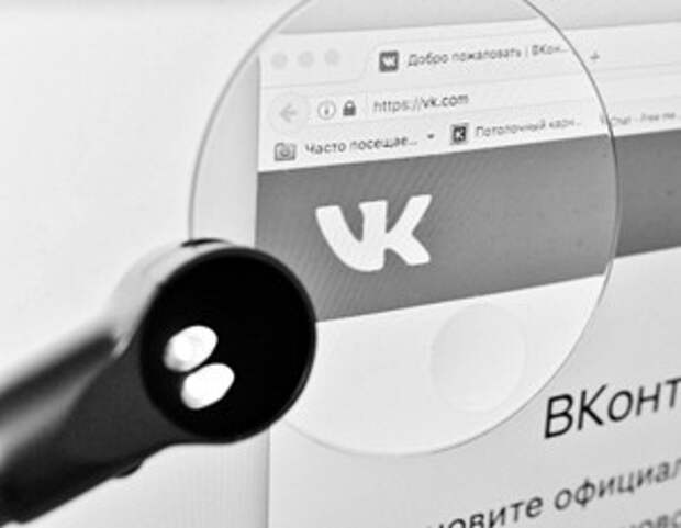СБУ пожаловалась на осложнение работы из-за блокировки «ВКонтакте»
