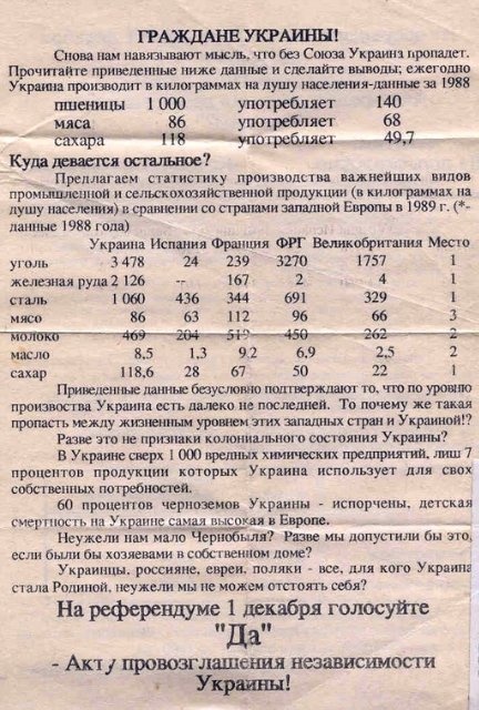 Блог им. 10igor: С чего начинается гражданская война