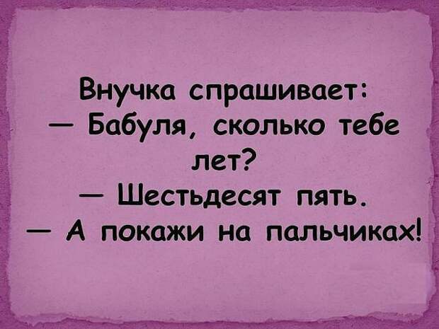 Смешные детские высказывания Смешные детские высказывания высказывания, дети