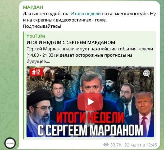 Ничего особенного. Просто один из ТОПовых блогеров с канала Соловьёва - Сергей