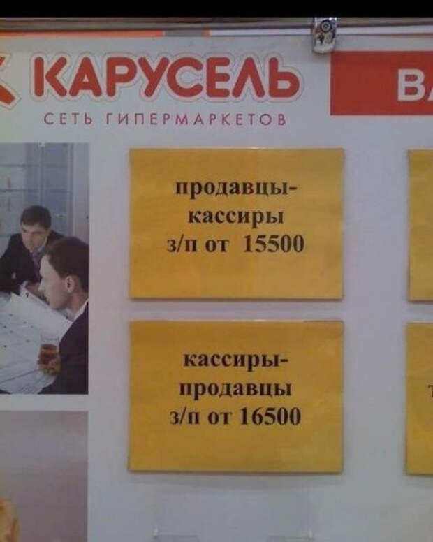 маразмы в жизни (17)