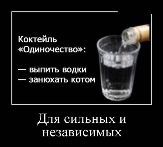 Демотиваторы (30 фото) Демотиваторы (30 фото)